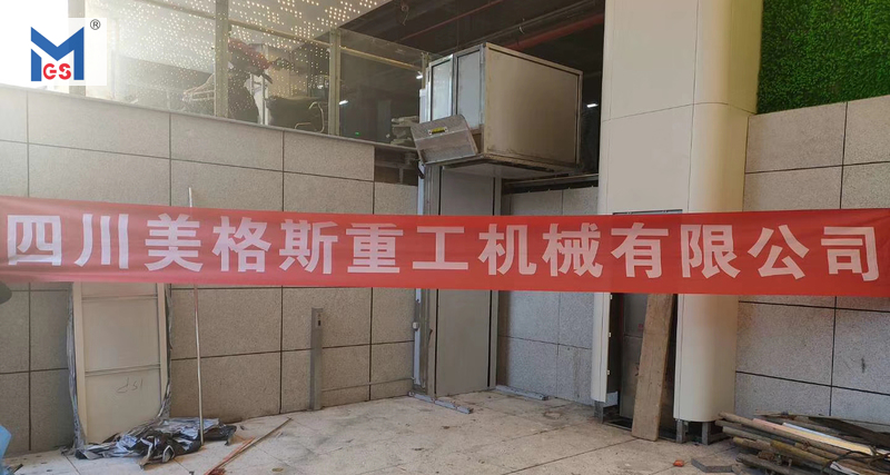 南充火車北站在我司訂購(gòu)4臺(tái)無(wú)障礙升降平臺(tái)