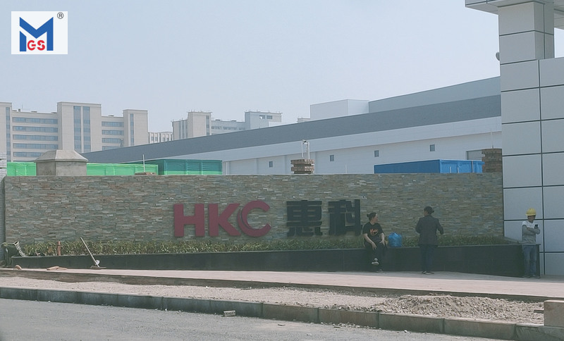 繼美格斯和重慶惠科光電科技有限公司項(xiàng)目合作后，綿陽(yáng)惠科光電科技有限公司再次選擇美格斯品牌，21臺(tái)登車橋